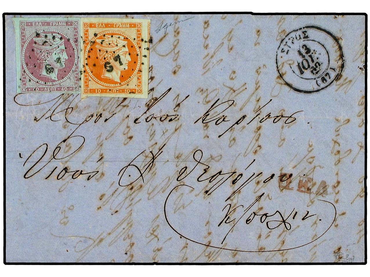 Lot 698 - Greece - Soler Y Llach Stamps and Covers of the World - Day 1 Lot 698 - Greece - Soler Y Llach Stamps and Covers of the World - Day 1
