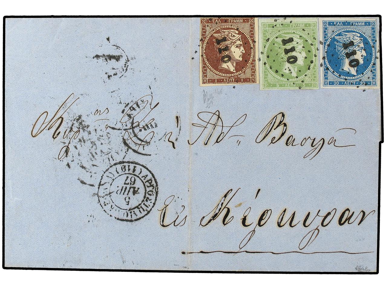 Lot 701 - Greece  -  Soler Y Llach Stamps and Covers of the World