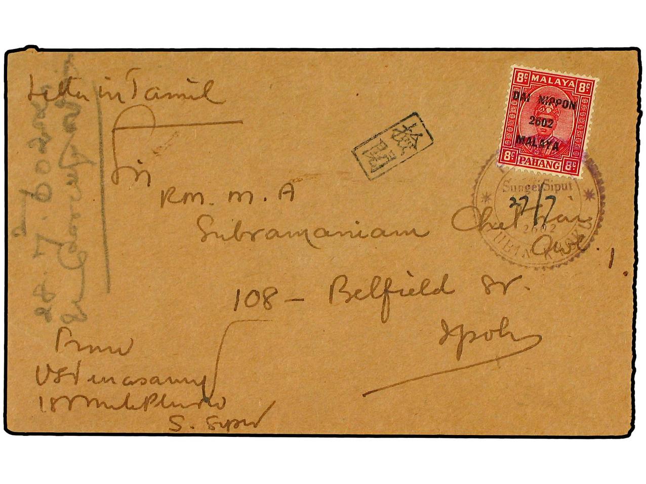 Lot 1039 - british colonies malaysia - Soler Y Llach Stamps and Postal History of Spain, featuring China, Colombia – Prephilatelic Spanish period –, British Colonies, Japan, Portugal and Switzerland Lot 1039 - british colonies malaysia - Soler Y Llach Stamps and Postal History of Spain, featuring China, Colombia – Prephilatelic Spanish period –, British Colonies, Japan, Portugal and Switzerland