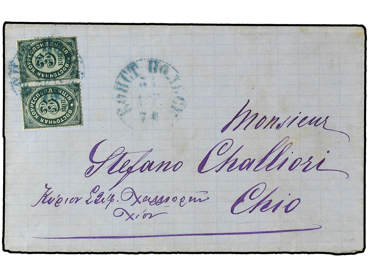 Lot 1115 - russian levant - Soler Y Llach Stamps and Covers of the World - Day 1 Lot 1115 - russian levant - Soler Y Llach Stamps and Covers of the World - Day 1