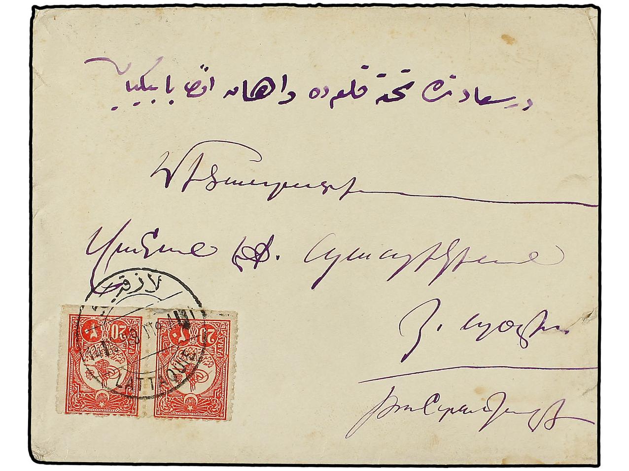 Lot 1193 - Turkey - Soler Y Llach Stamps and Covers of the World - Day 1 Lot 1193 - Turkey - Soler Y Llach Stamps and Covers of the World - Day 1
