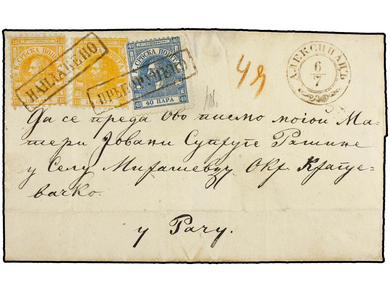 Lot 1136 - serbia - Soler Y Llach Stamps and Covers of the World Lot 1136 - serbia - Soler Y Llach Stamps and Covers of the World