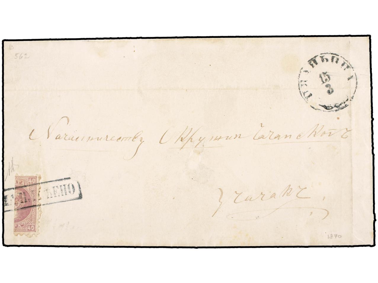 Lot 1142 - serbia - Soler Y Llach Stamps and Covers of the World Lot 1142 - serbia - Soler Y Llach Stamps and Covers of the World