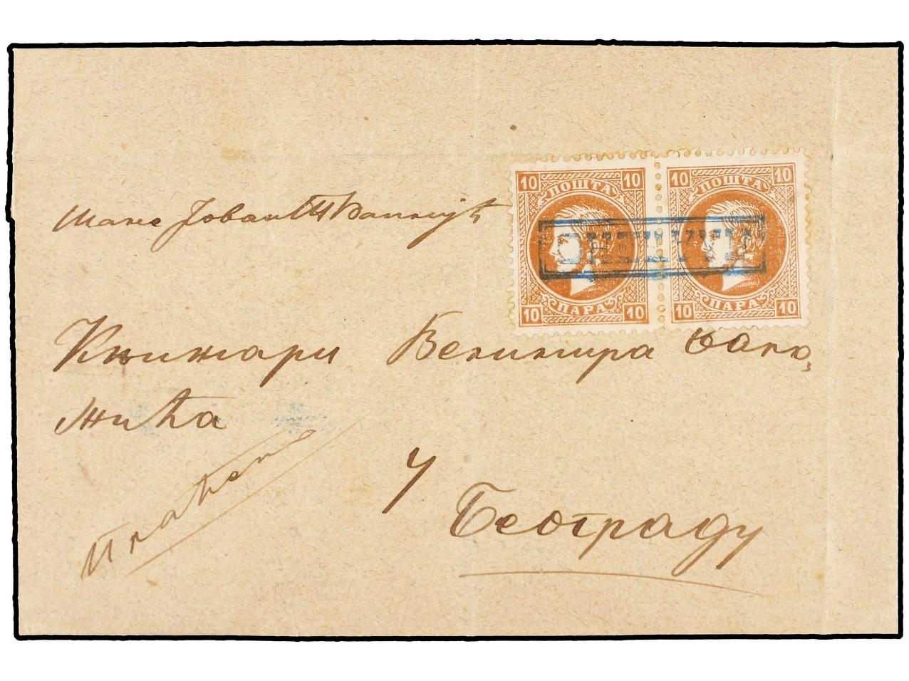 Lot 1155 - serbia - Soler Y Llach Stamps and Covers of the World - Day 1 Lot 1155 - serbia - Soler Y Llach Stamps and Covers of the World - Day 1