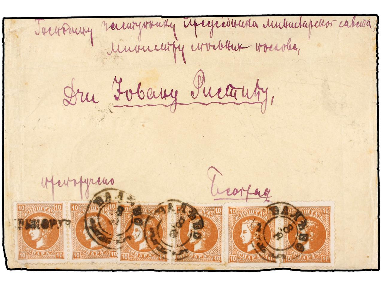 Lot 1154 - serbia - Soler Y Llach Stamps and Covers of the World - Day 1 Lot 1154 - serbia - Soler Y Llach Stamps and Covers of the World - Day 1