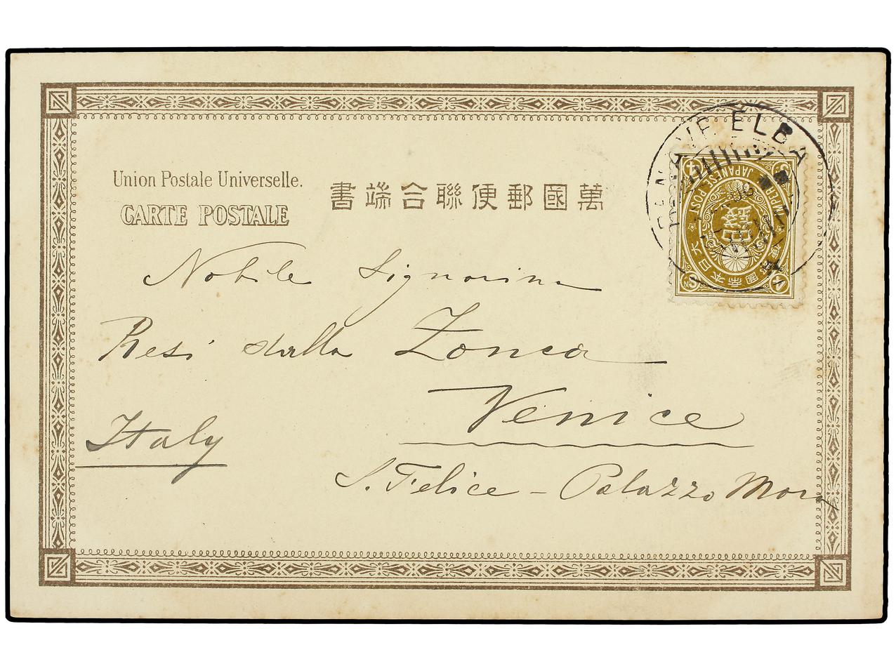 Lot 847 - Japan Japan -  Soler Y Llach Stamps and Covers of the World