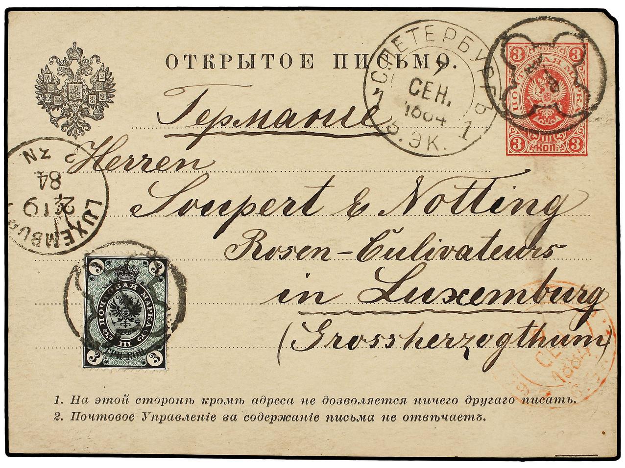 Lot 1837 - Russia - Soler Y Llach B.P.O. Abroad, Philippines Postal Rates and 1880-1899 period and Philippines, Cuba and Puerto Rico Postal Stationery Lot 1837 - Russia - Soler Y Llach B.P.O. Abroad, Philippines Postal Rates and 1880-1899 period and Philippines, Cuba and Puerto Rico Postal Stationery