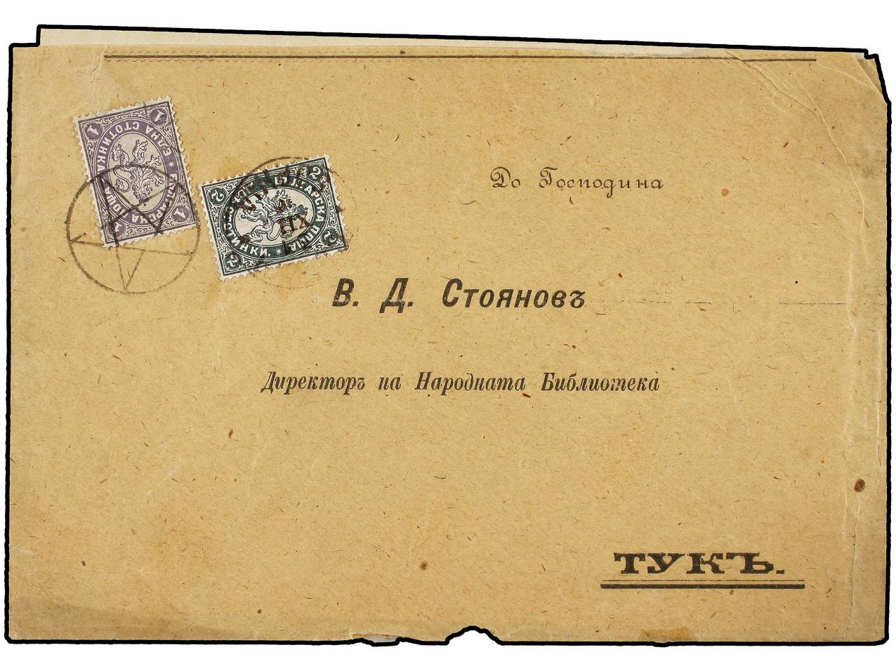 Lot 86 - Bulgaria - Soler Y Llach Stamps and Covers of the World Lot 86 - Bulgaria - Soler Y Llach Stamps and Covers of the World