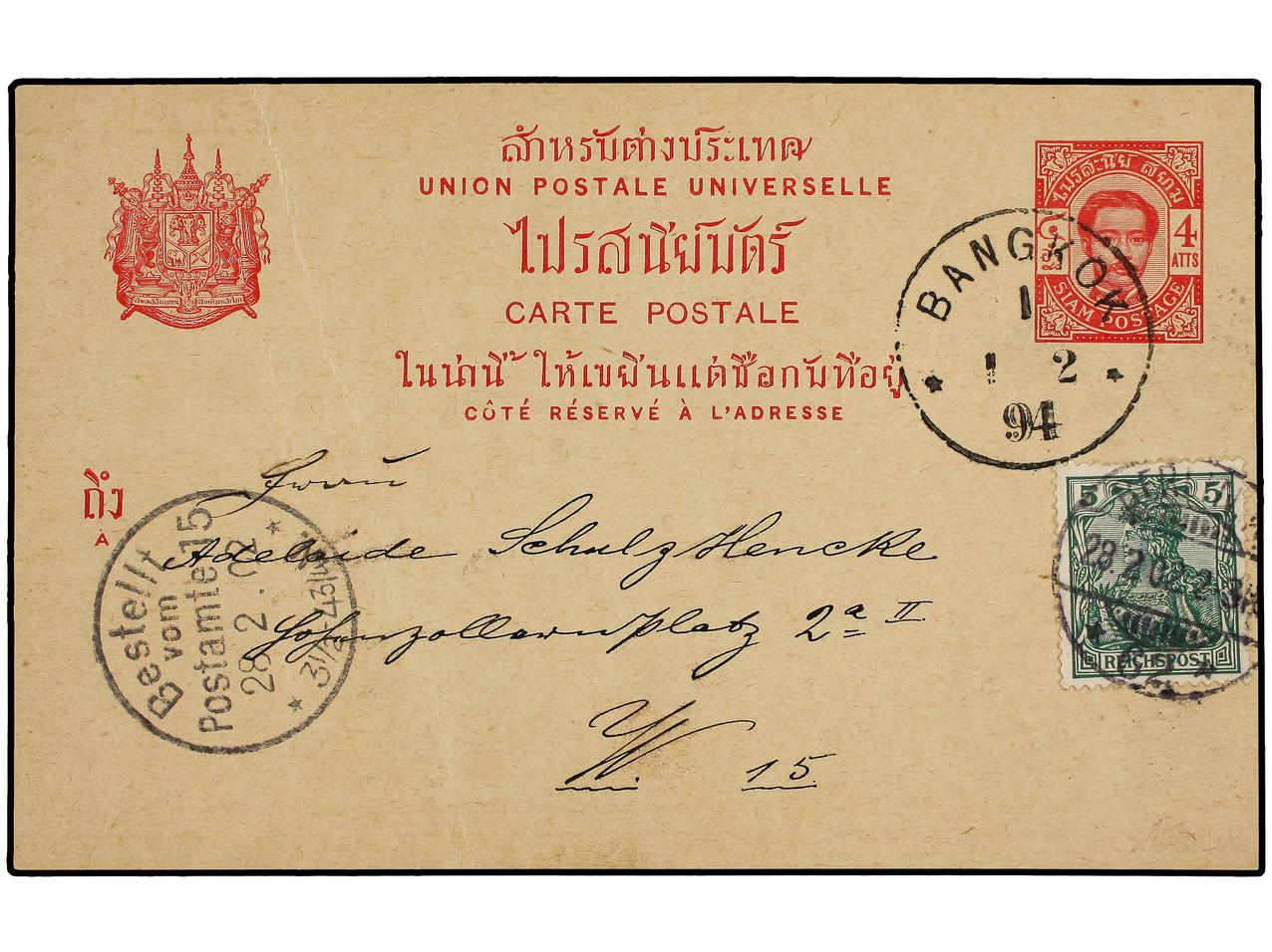 Lot 1892 - thailand  -  Soler Y Llach B.P.O. Abroad, Philippines Postal Rates and 1880-1899 period and Philippines, Cuba and Puerto Rico Postal Stationery