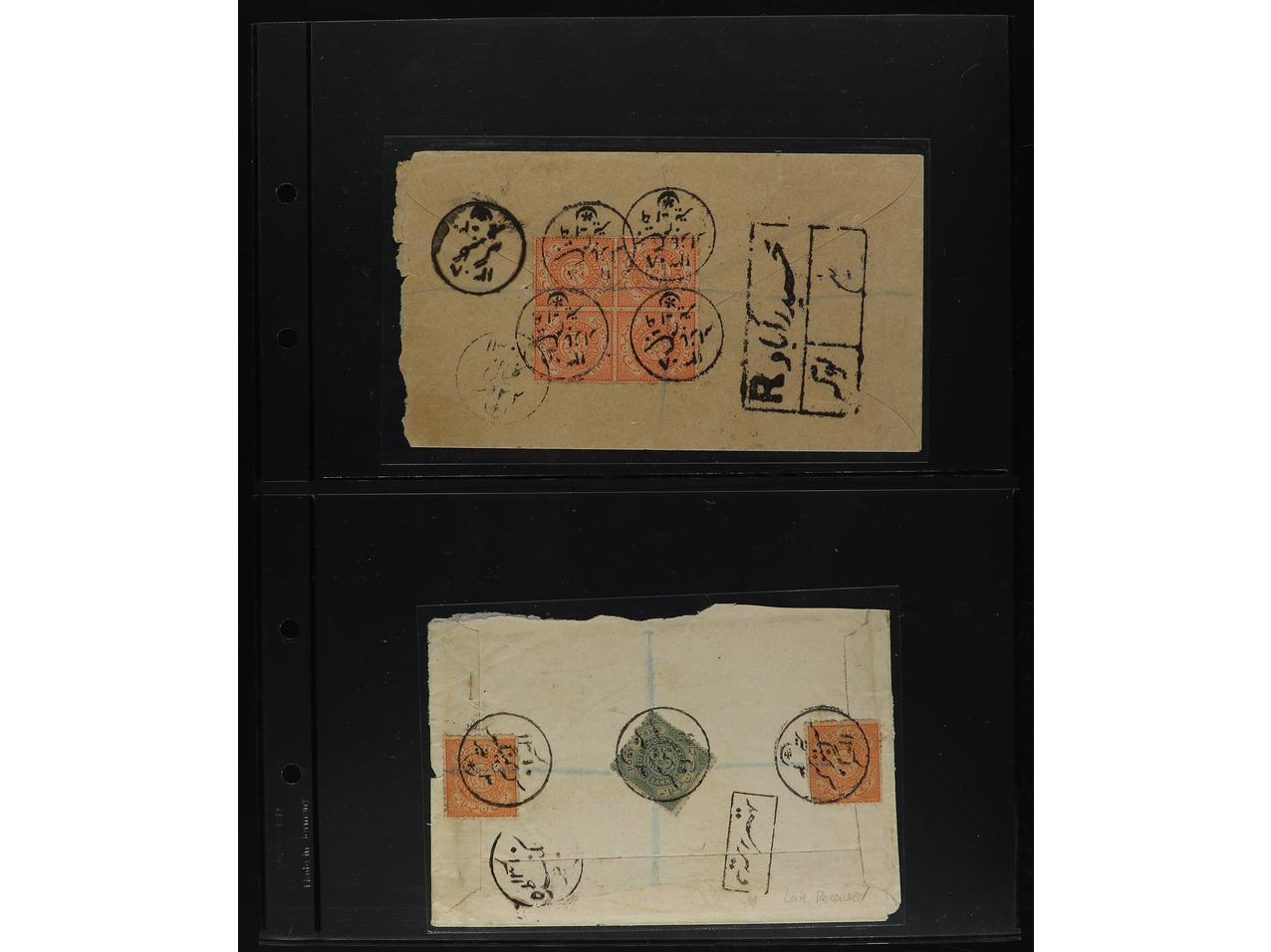 Lot 616 - british colonies india -  Soler Y Llach Stamps and Covers of the World - Day 1