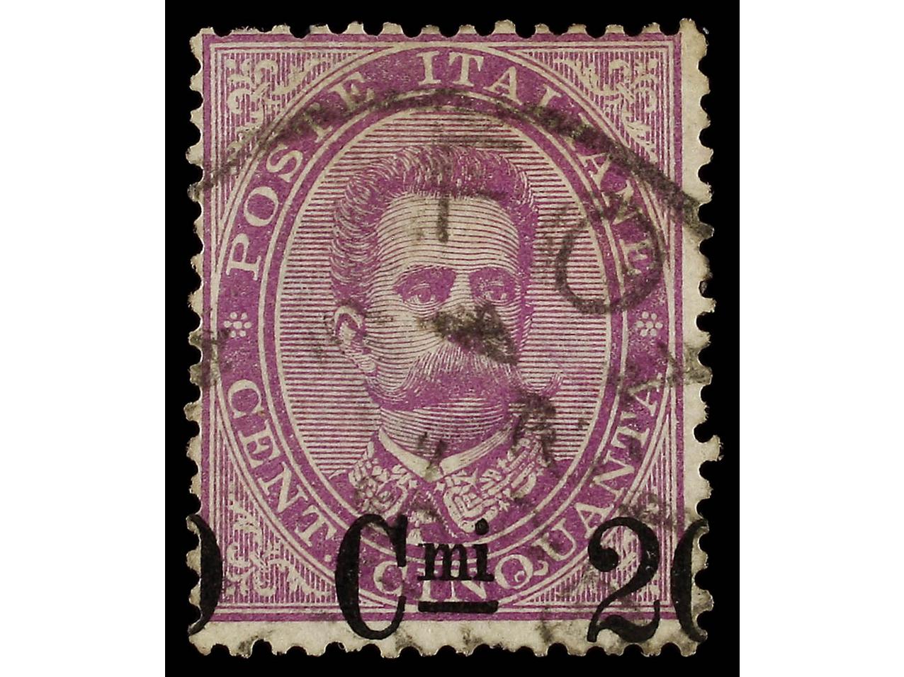 Lot 1216 - Italy - Soler Y Llach Stamps and Postal History of Spain, featuring China, Colombia – Prephilatelic Spanish period –, British Colonies, Japan, Portugal and Switzerland Lot 1216 - Italy - Soler Y Llach Stamps and Postal History of Spain, featuring China, Colombia – Prephilatelic Spanish period –, British Colonies, Japan, Portugal and Switzerland