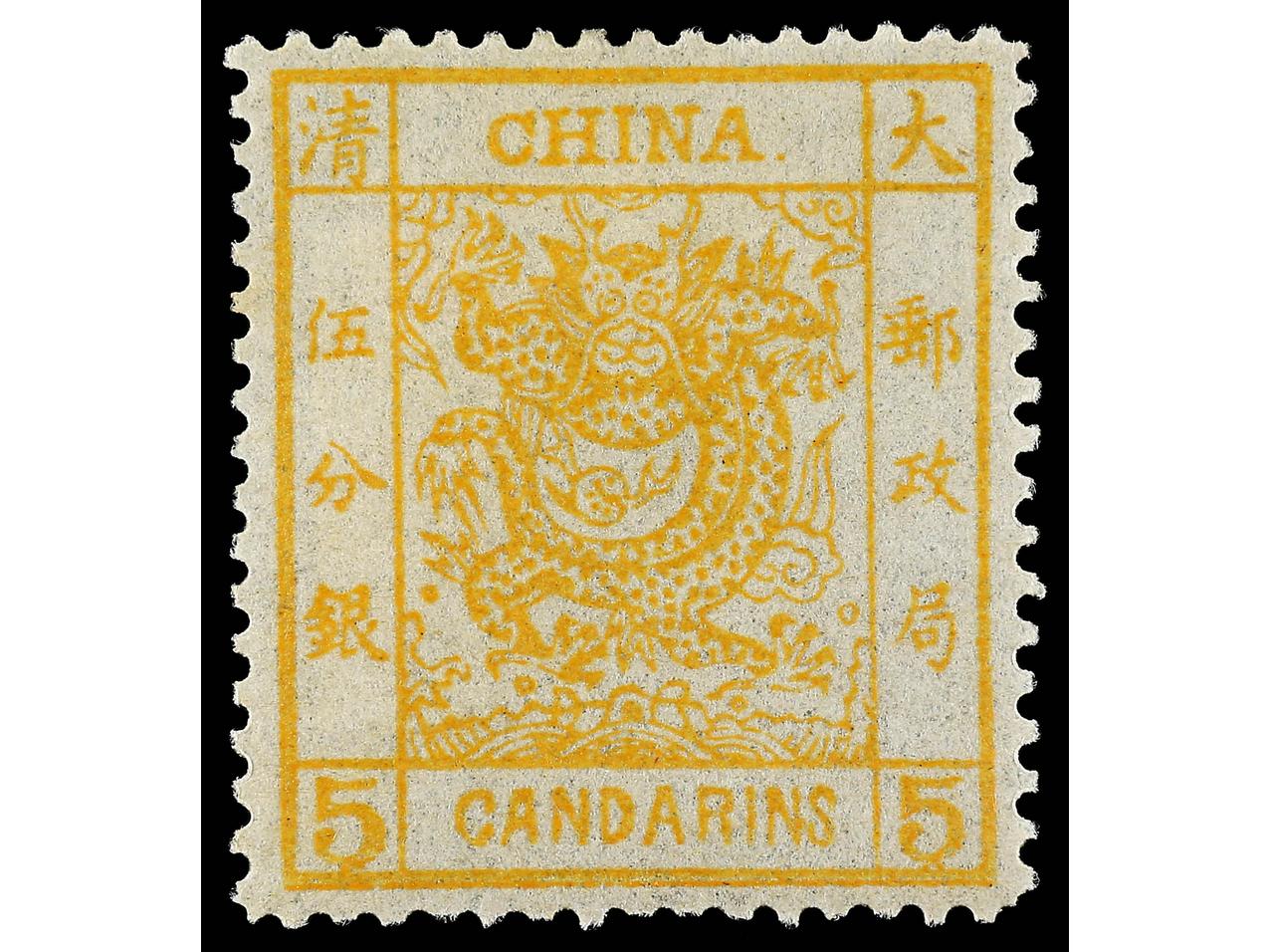 Lot 156 - China China - Soler Y Llach Stamps and Postal History of Spain, featuring China, Colombia – Prephilatelic Spanish period –, British Colonies, Japan, Portugal and Switzerland Lot 156 - China China - Soler Y Llach Stamps and Postal History of Spain, featuring China, Colombia – Prephilatelic Spanish period –, British Colonies, Japan, Portugal and Switzerland