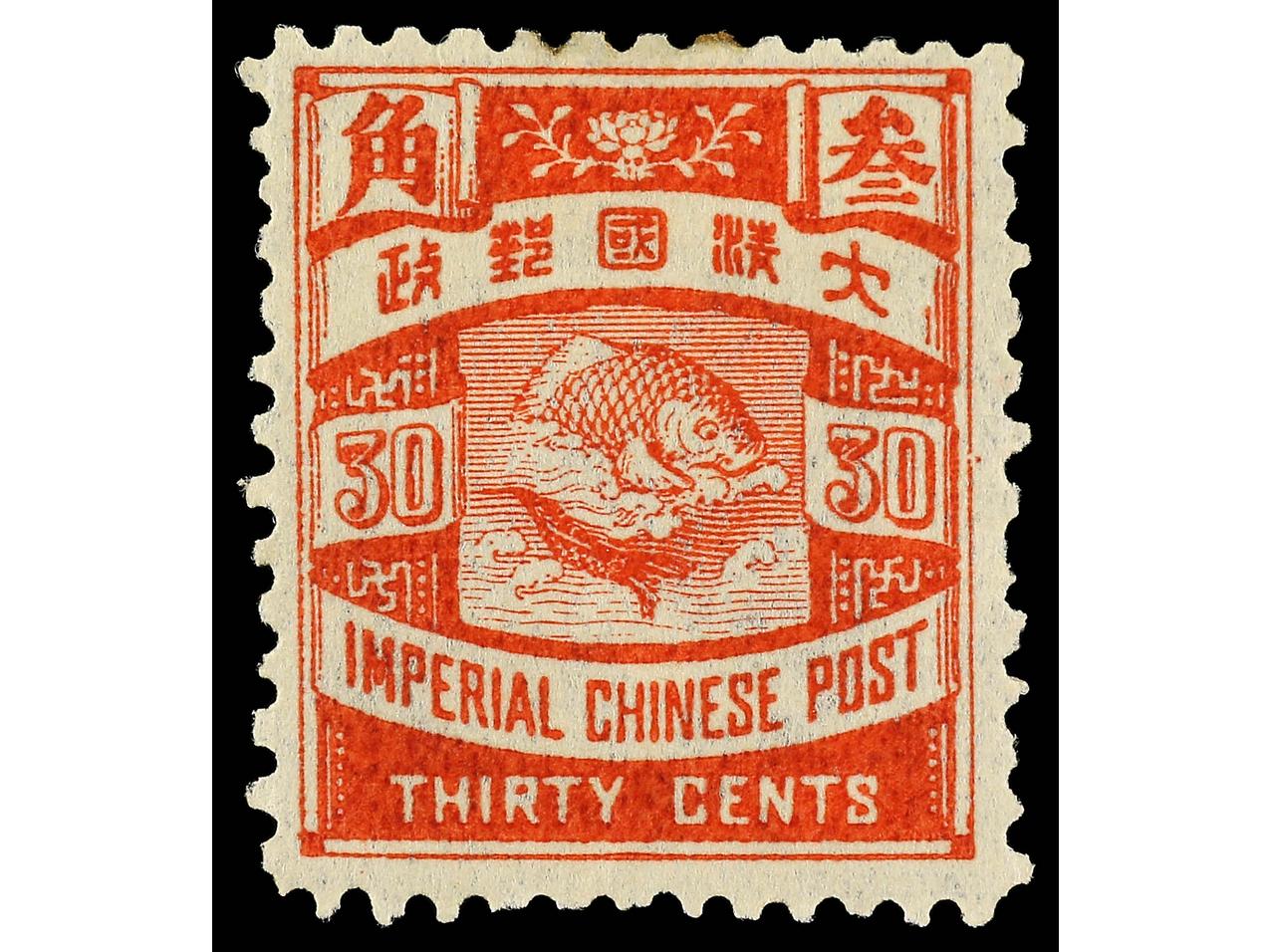 Lot 162 - China China - Soler Y Llach Stamps and Postal History of Spain, featuring China, Colombia – Prephilatelic Spanish period –, British Colonies, Japan, Portugal and Switzerland Lot 162 - China China - Soler Y Llach Stamps and Postal History of Spain, featuring China, Colombia – Prephilatelic Spanish period –, British Colonies, Japan, Portugal and Switzerland