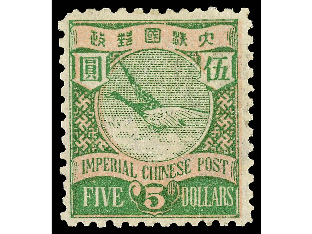 Lot 163 - China China - Soler Y Llach Stamps and Postal History of Spain, featuring China, Colombia – Prephilatelic Spanish period –, British Colonies, Japan, Portugal and Switzerland Lot 163 - China China - Soler Y Llach Stamps and Postal History of Spain, featuring China, Colombia – Prephilatelic Spanish period –, British Colonies, Japan, Portugal and Switzerland
