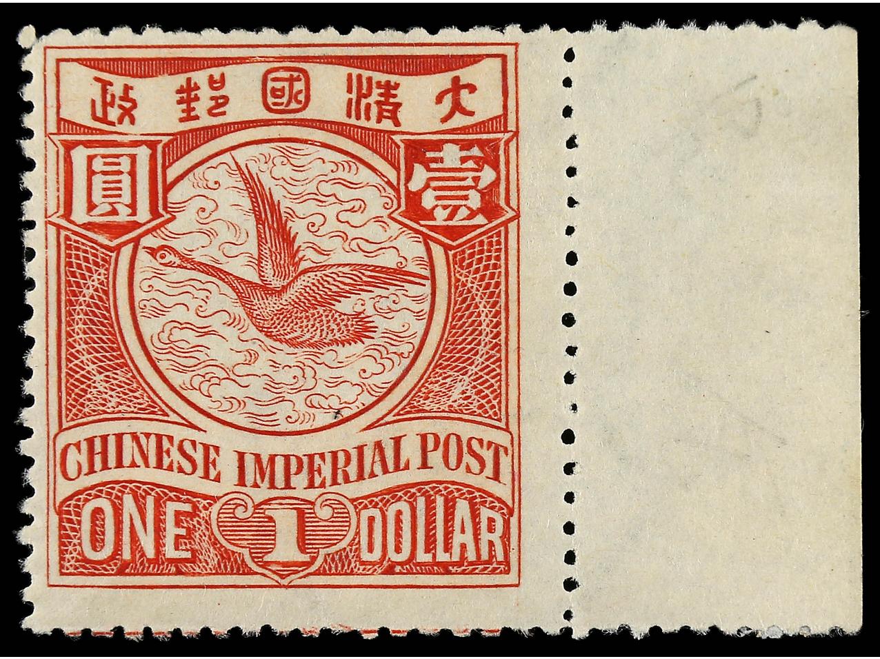 Lot 164 - China China - Soler Y Llach Stamps and Postal History of Spain, featuring China, Colombia – Prephilatelic Spanish period –, British Colonies, Japan, Portugal and Switzerland Lot 164 - China China - Soler Y Llach Stamps and Postal History of Spain, featuring China, Colombia – Prephilatelic Spanish period –, British Colonies, Japan, Portugal and Switzerland