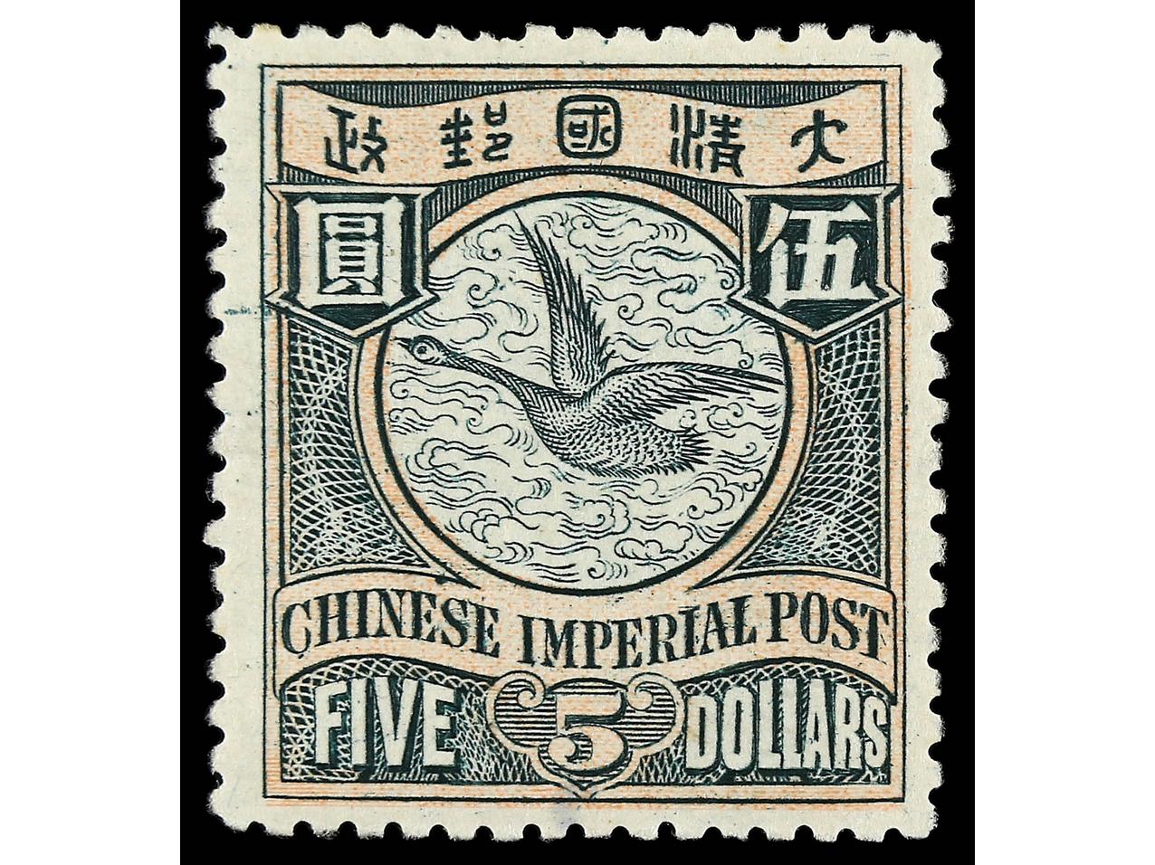 Lot 166 - China China - Soler Y Llach Stamps and Postal History of Spain, featuring China, Colombia – Prephilatelic Spanish period –, British Colonies, Japan, Portugal and Switzerland Lot 166 - China China - Soler Y Llach Stamps and Postal History of Spain, featuring China, Colombia – Prephilatelic Spanish period –, British Colonies, Japan, Portugal and Switzerland